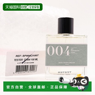 杜松子酒 柑橘 麝香 欧洲直邮柏氛 简装 金酒未央 100ML 木质 004