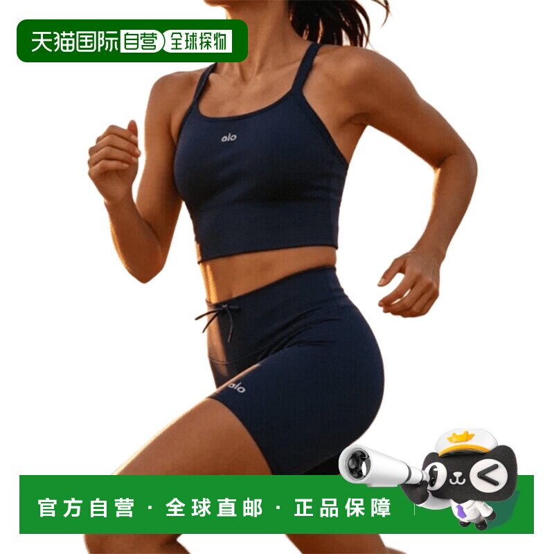 日本直邮Alo Yoga 运动内衣 无缝罗纹 海军蓝图片