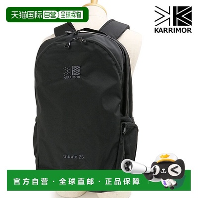 日本直邮Karrimor Tribute 25L男女士户外背包背包黑色 [501234-9