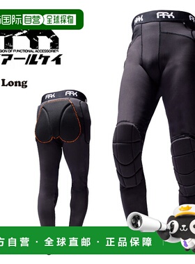 日本直邮ARK LSG Long AR12309 下身保护器适用于单板滑雪儿童和