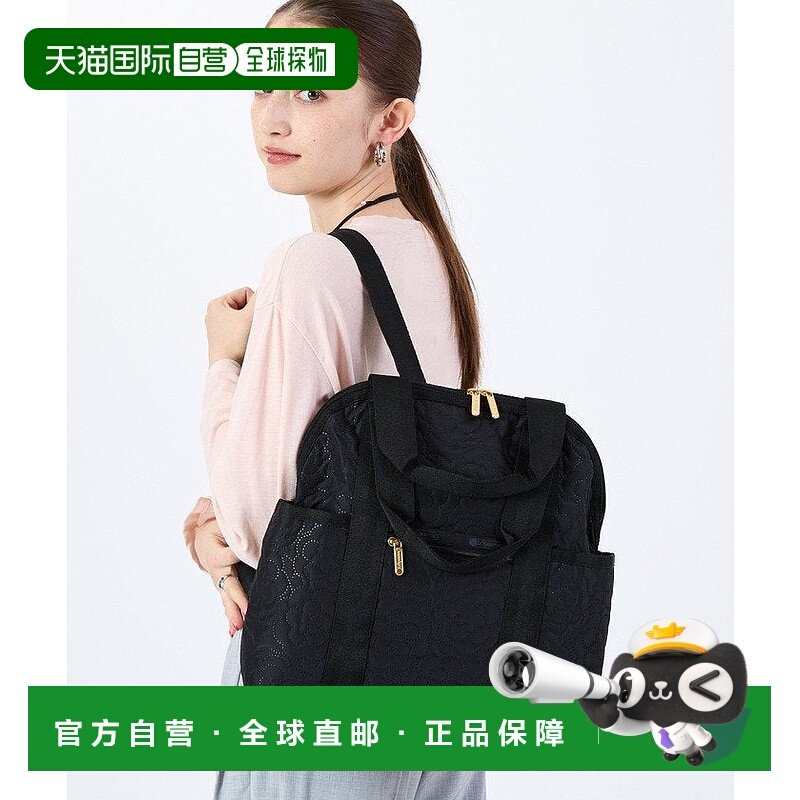 日本直邮LeSportsac 运动背包 2442K589