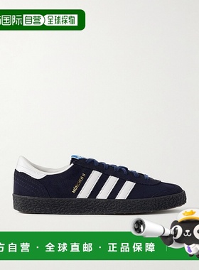 1h可退 Adidas 男士 München II Spezial 皮革边绒面革