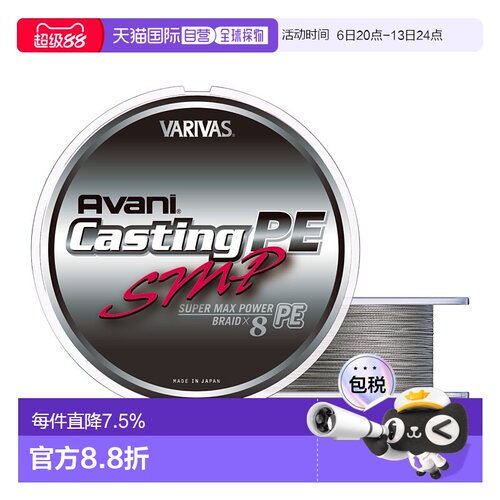 瓦里瓦斯VARIVAS 8编灰色PE线 海钓巨物船钓铁板大马力GT