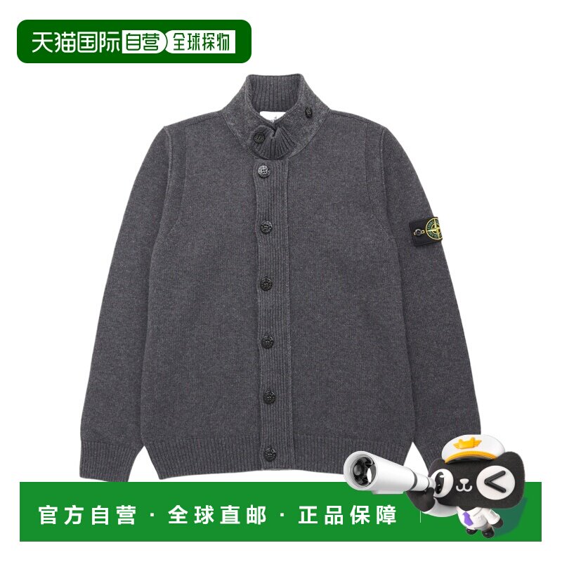 1h可退 Stone Island 长袖针织开衫 L2S155100047S00A3