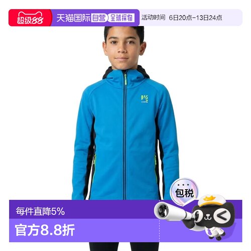 欧洲直邮KARPOS Veste Lavaredo GORE-TEX Infinium™滑雪衣