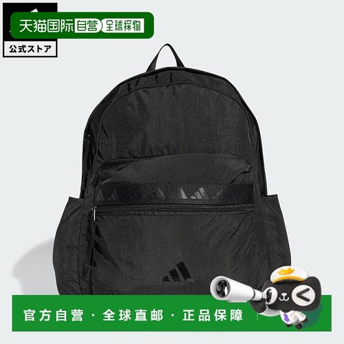 日本直邮 adidas 3杠logo背包 IS5688 黑色 背包