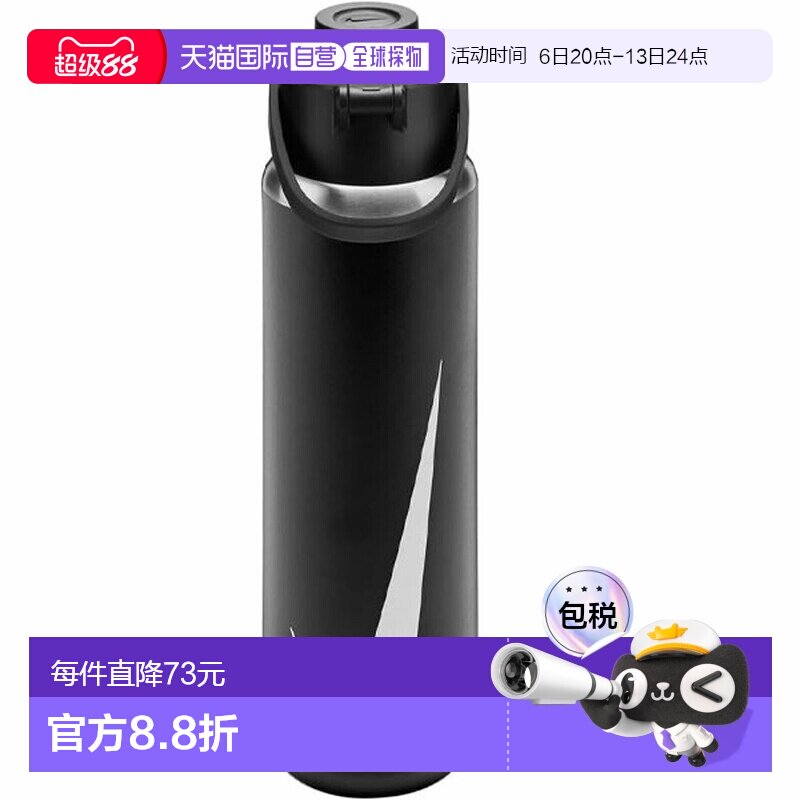 日本直邮Nike SS Recharge Chug Bottle 700毫升水瓶（HY2020-091图片