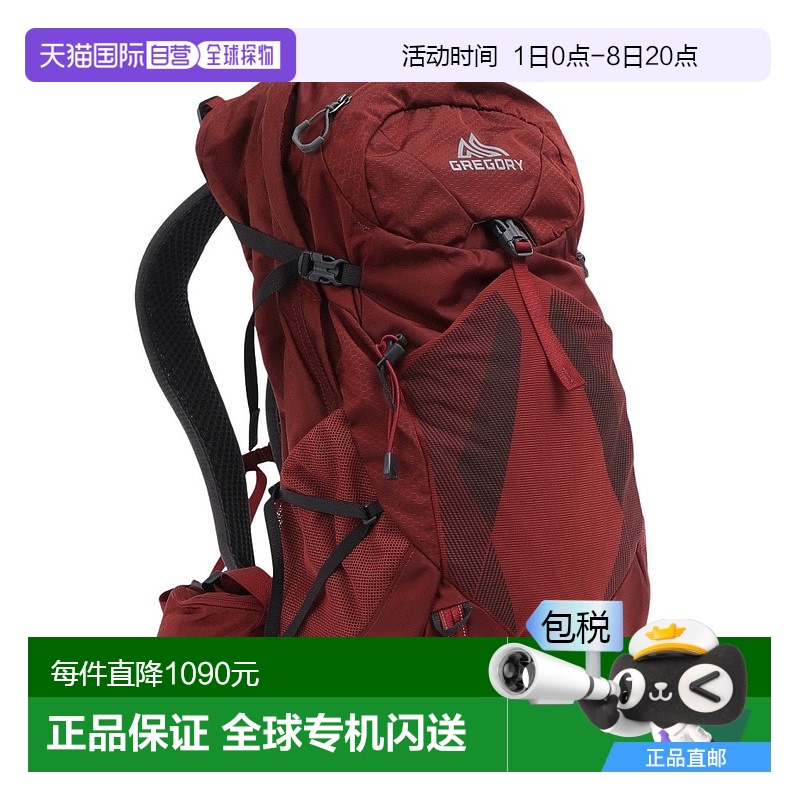 日潮跑腿Gregory格里高利 男款 Citro 30 帆布徒步双肩包 Engine