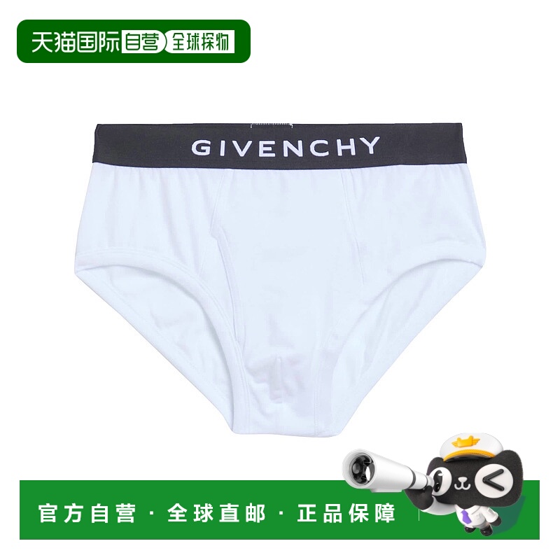 1h可退 香港直邮潮奢 Givenchy 纪梵希 男士 内裤 white白色 舒适