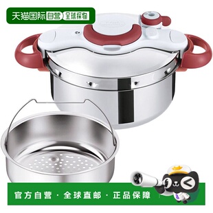 日本直邮T fal高压锅特福高压锅红色4．5L易开启烹饪用具