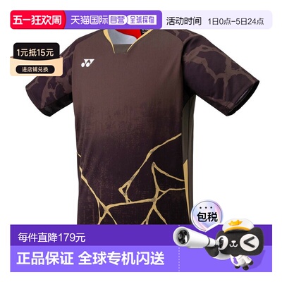 日本直邮尤尼克斯比赛服 10730J 青少年 2025AW 羽毛球网球