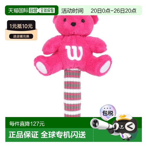 日本直邮Wilson Golf 高尔夫球杆头套 BEHC-2340 粉色