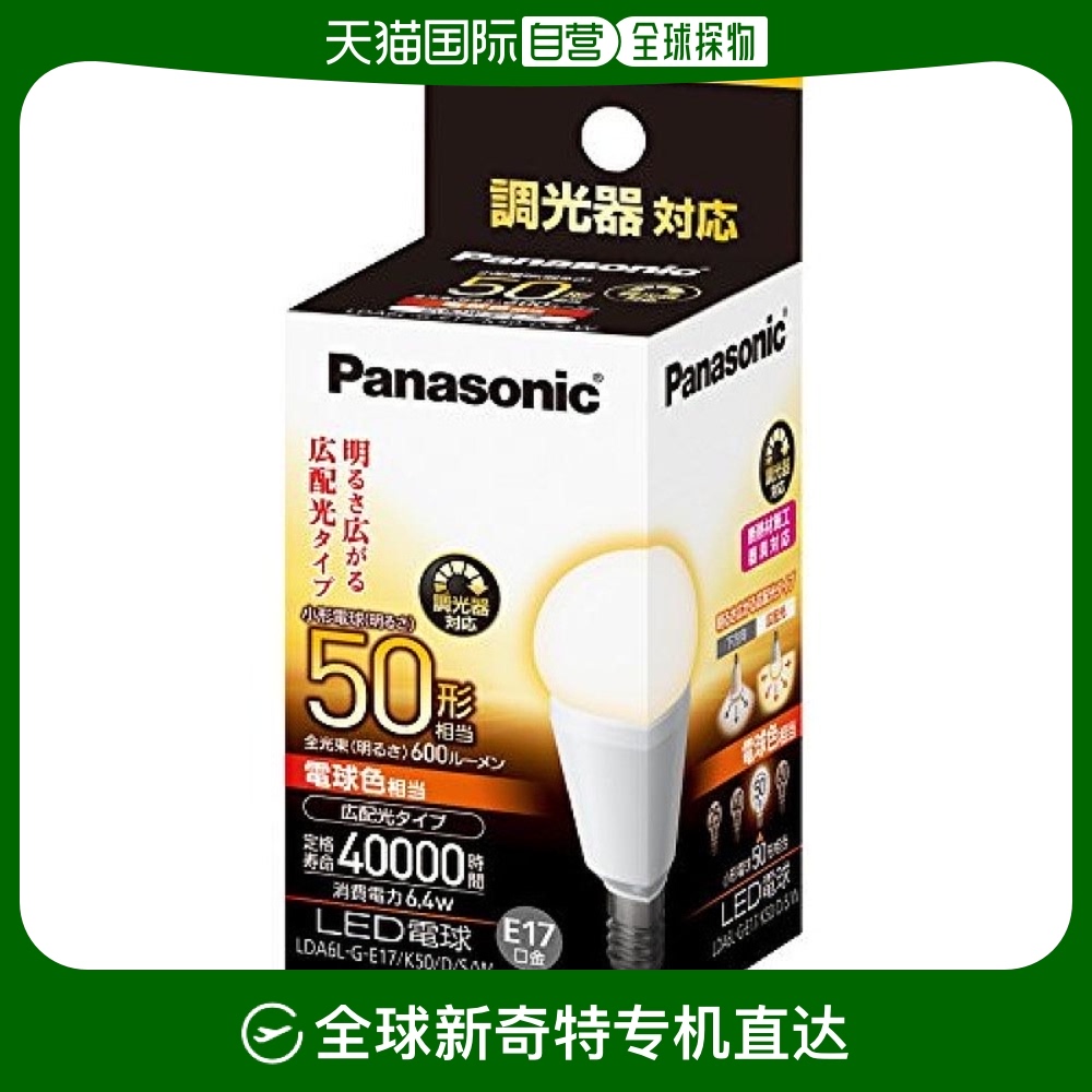 Not Specified LDA6LGE17K50DSW ձֱLED 17mm/50w ׳  LDA6LGE17K50DSW218.5Ԫ(88VIP 95)