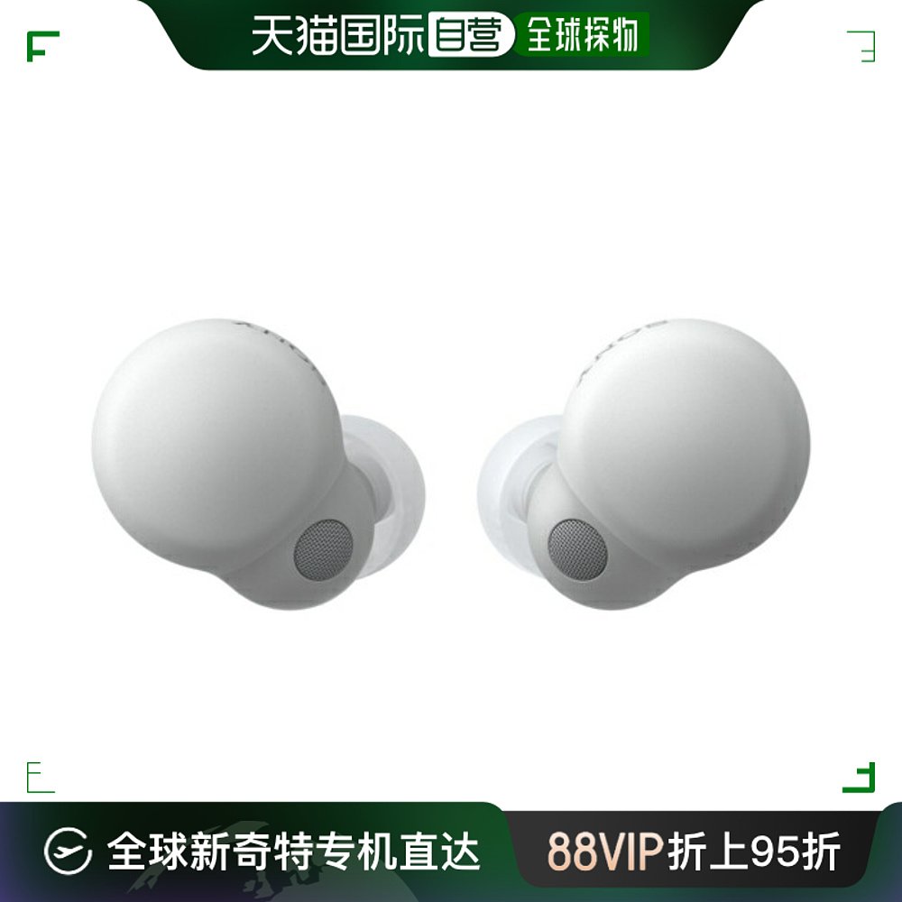 ɫ WF-LS900N(W) ձֱ SONY LinkBuds S WF-LS900N W ɫ WFLS900NW6179.75Ԫ5(1235.95Ԫ/88VIP 95)
