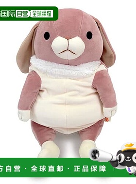 【日本直邮】Shinada 毛绒玩偶 垂耳兔子公仔 L 粉色MOUS-0350RPK