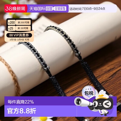 欧洲直邮redline 男士手链脚链首饰编制简约时尚男款配饰新年礼物