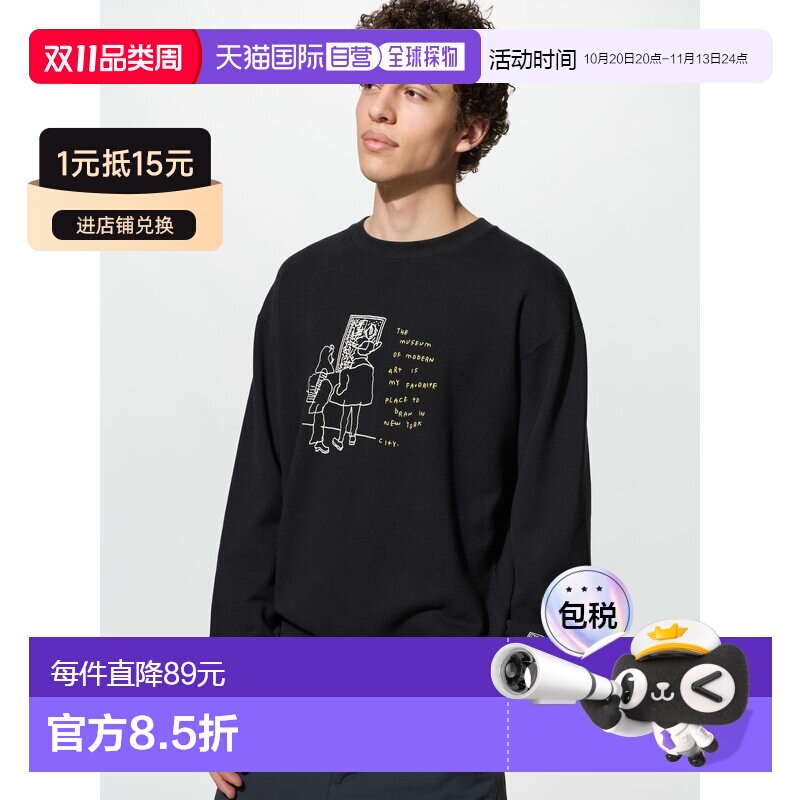日潮跑腿UNIQLO优衣库 男女同款 运动衫卫衣 491002