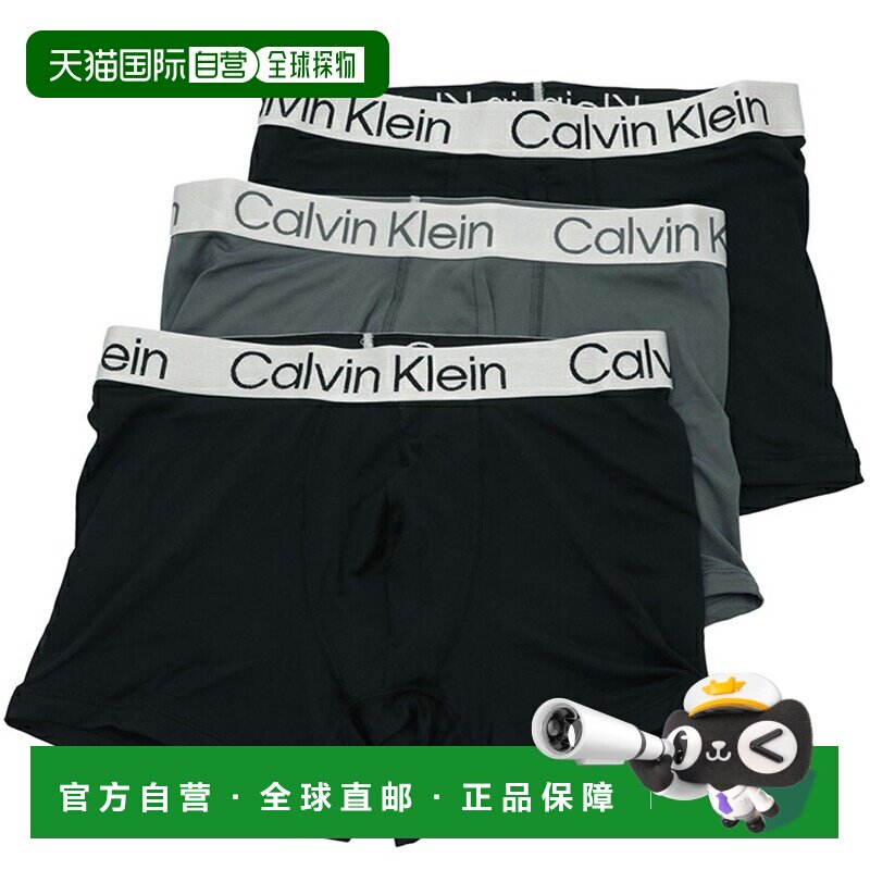 日本直邮Calvin Klein 男士 CHROMATIC 3PK 平角内裤(3 条装)-