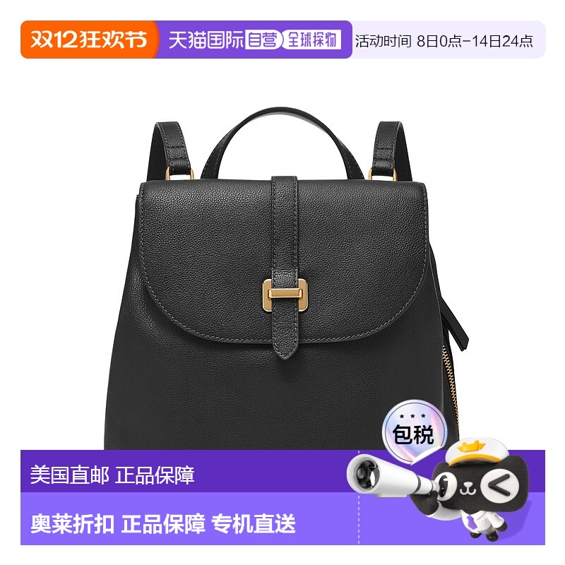 自营Fossil 女士 Emery 皮革背包 - 黑色  美国奥莱直发双肩包