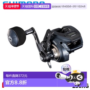 日本直邮Shimano 25 Grappler CT 150XG 右手型铅垂钓轮