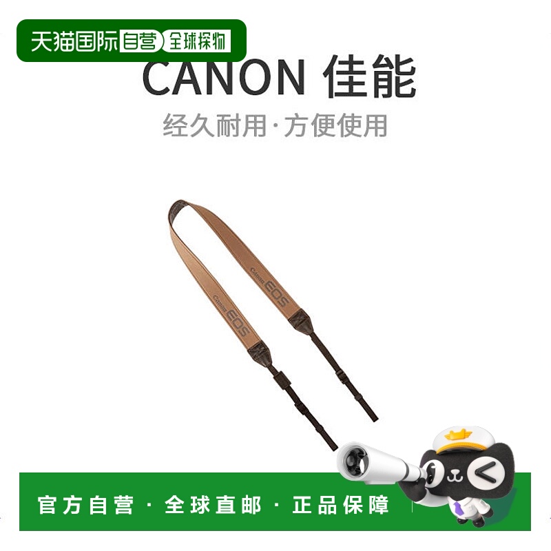 【日本直邮】Canon佳能颈带EOS单反5089A026斜挎减压肩带单反相机