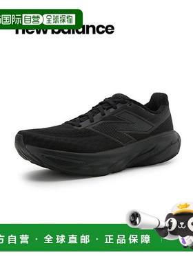 韩国直邮NEW BALANCE 跑步鞋 Freshform x 1080 v14 (M1080K14)