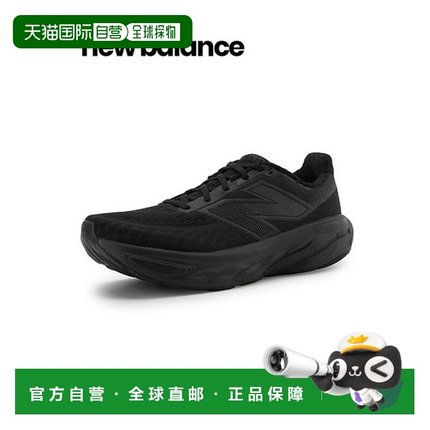 韩国直邮NEW BALANCE 跑步鞋 Freshform x 1080 v14 (M1080K14)