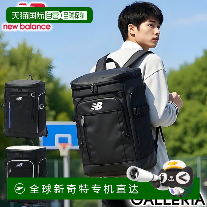 日本直邮New Balance 男女双肩包大容量学校New Balance 时尚轻便