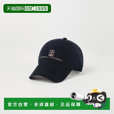 1h可退 欧洲直邮BRUNELLO CUCINELLI 26春夏 252MPCLF9850CIS58