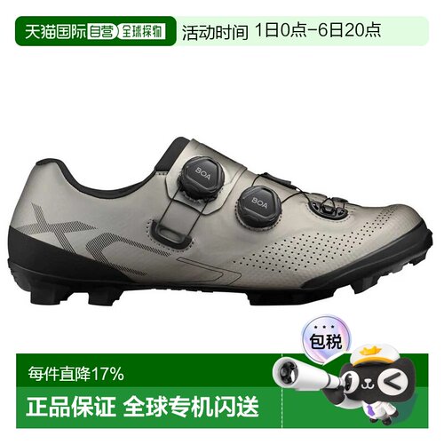 欧洲直邮SHIMANO XC702 山地自行车鞋