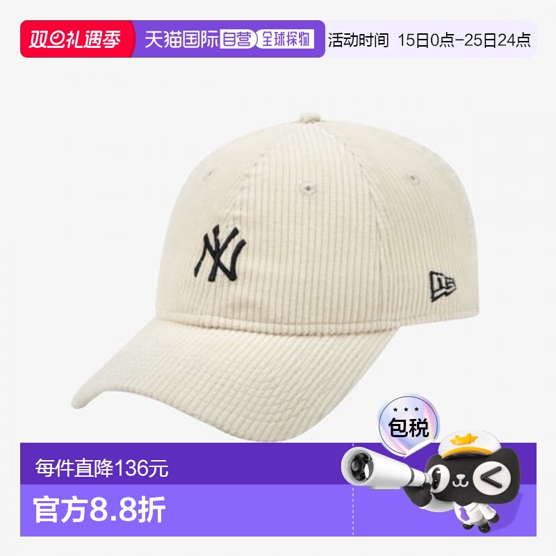 韩国直邮NEW ERA 公用帽子12866391 940UNST CORDUROY NEYYAN IVO