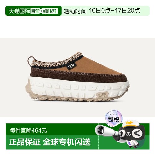 1h可退 香港直邮ugg 女士 凉鞋编织鞋