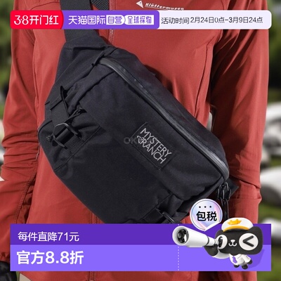 韩国直邮Mysteryranch舒适手提包男款黄色锁链迷你小巧尼龙布透气