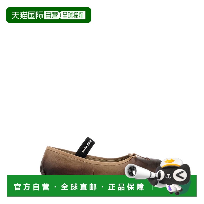 1h可退 香港直邮潮奢 Miu Miu 缪缪 女士 沙色平底鞋 5F507EF0050