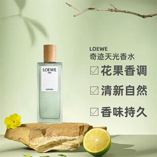 欧洲直邮Loewe罗意威奇迹天光女士花香柑橘调淡香水EDT 50/100ml
