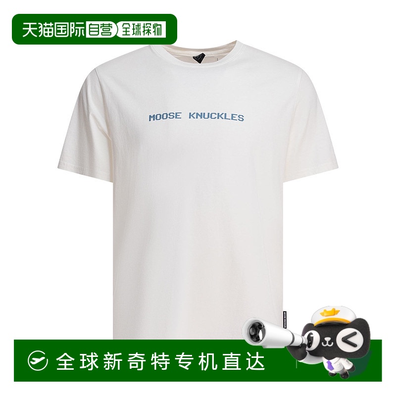 1h可退 香港直邮MOOSE KNUCKLES 男士T恤 M15MT765891 SS2025 白