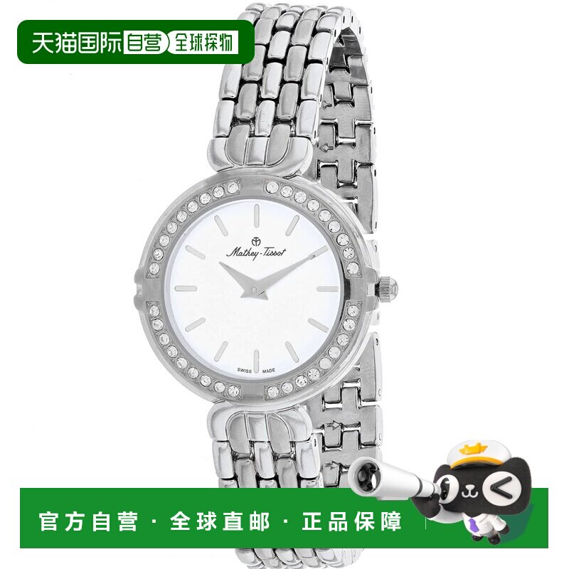 自营mathey tissot 女士 休闲手表 美国奥莱直发手链满天星