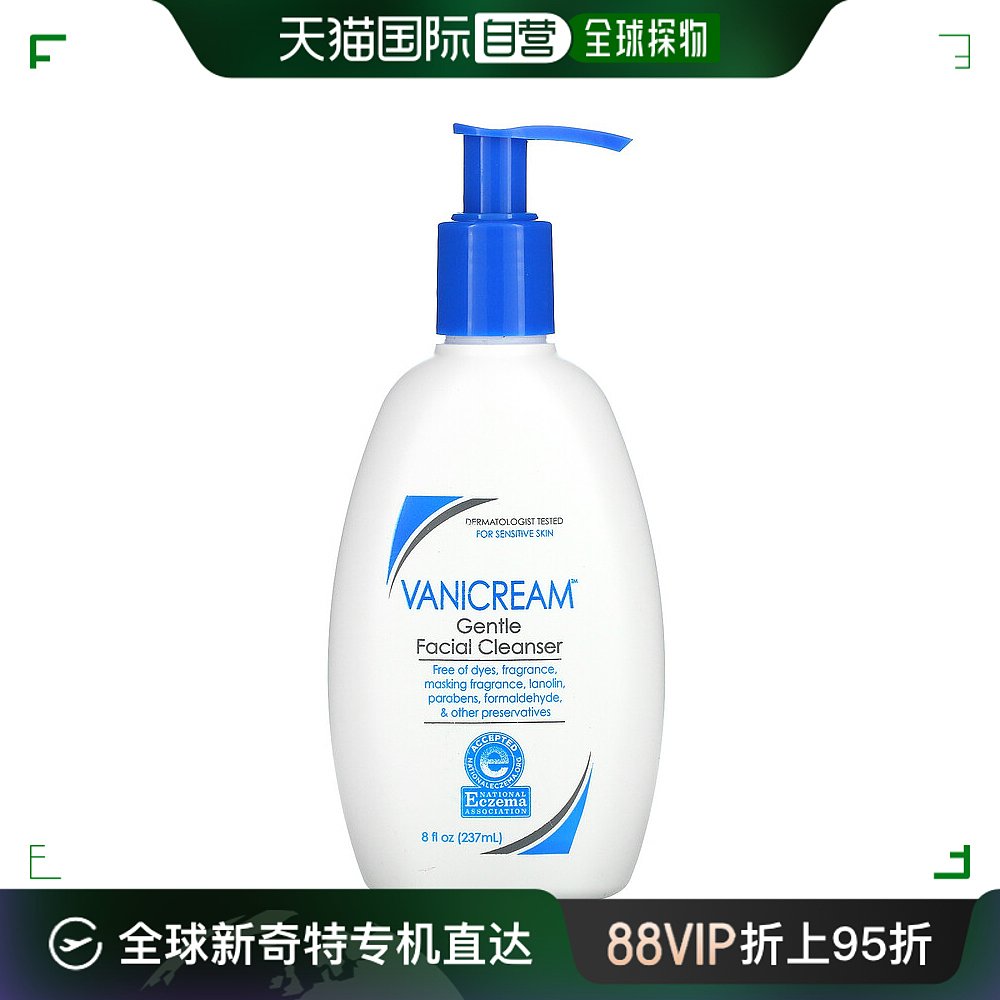 美国直邮Vanicream洗面奶温和适用于敏感肌肤无香细腻237ml