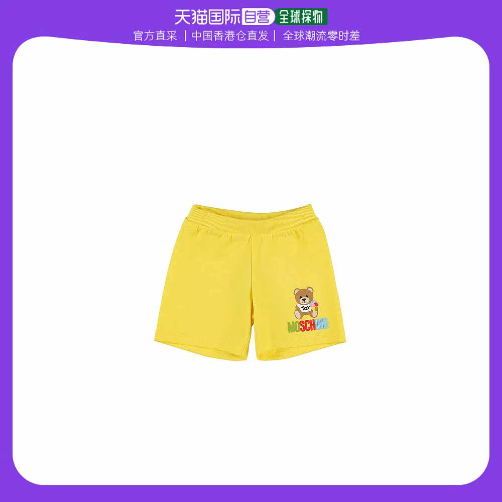 香港直邮潮奢 Moschino 男童玩具印花棉质珠地网眼布短裤童装