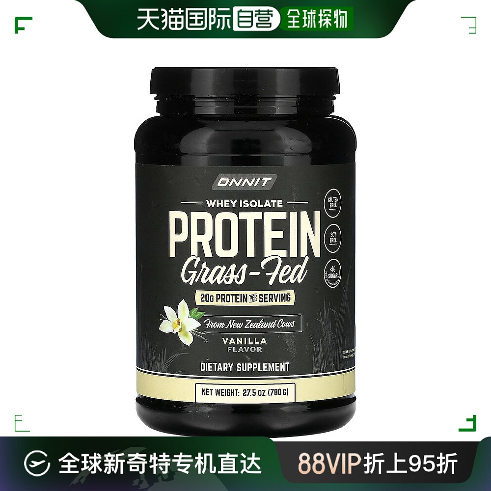 香港直邮Onnit,分离乳清蛋白，草饲，香草味，27.5盎司（780克