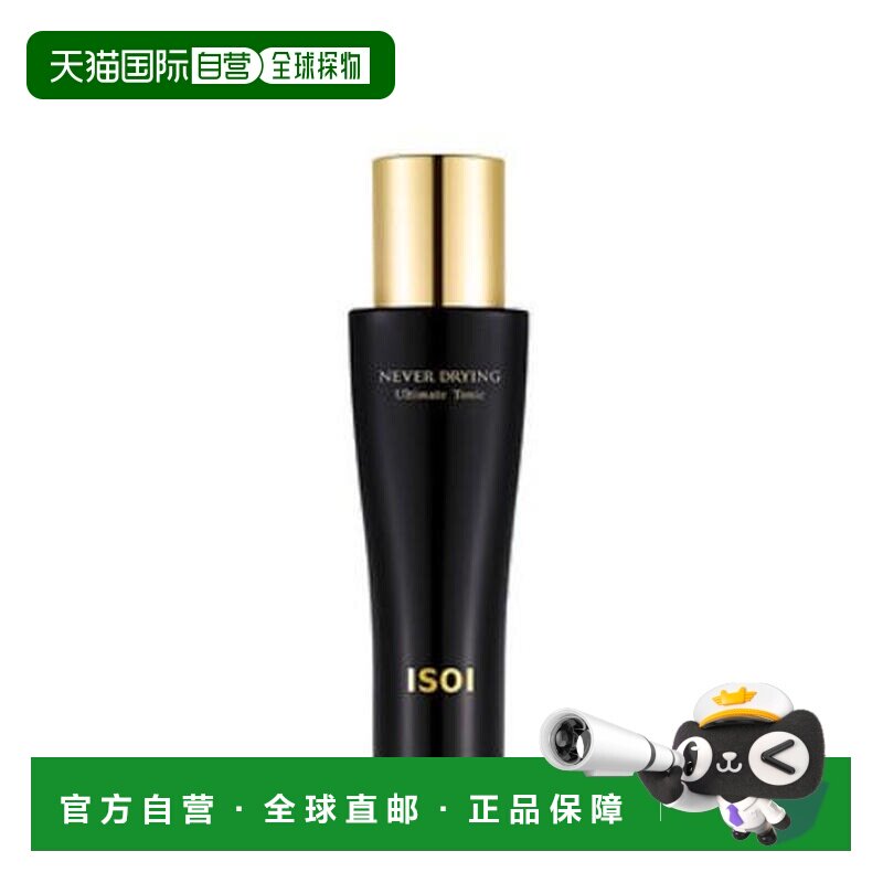 韩国直邮伊所爱 ISOI SKIN 恒润爽肤水 120ml正品图片