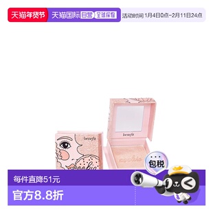 香港直邮Benefit贝玲妃星河闪耀轻透高光粉 8g #Cookie正品
