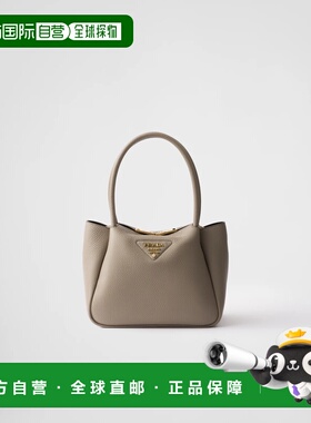 1h可退 欧洲直邮PRADA 普拉达 26春夏 1BC145_2DKV_F03QH_V_7NM