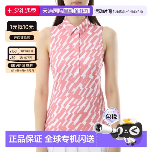 韩国直邮J.LINDEBERG Dena印花无袖Polo衫（GWJT14822-S228） 短/