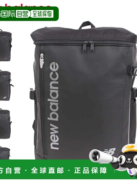 日本直邮New Balance 32L 轻便箱式背包男女通用AC3545H有黑色、