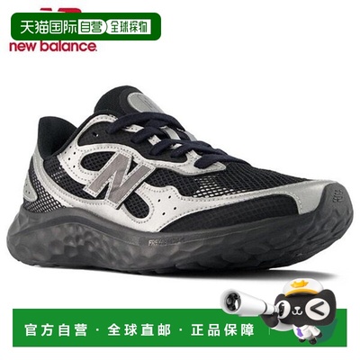 韩国直邮NEW BALANCE 女式 Arish V4 (NBPFFF720X/WARISTE4)D/GRA