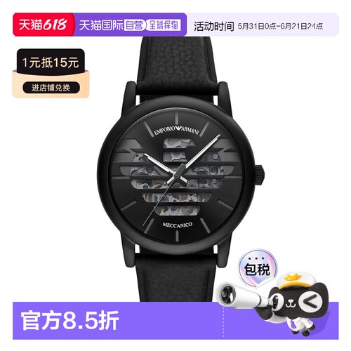 香港直邮Emporio Armani阿玛尼手表AR60032
