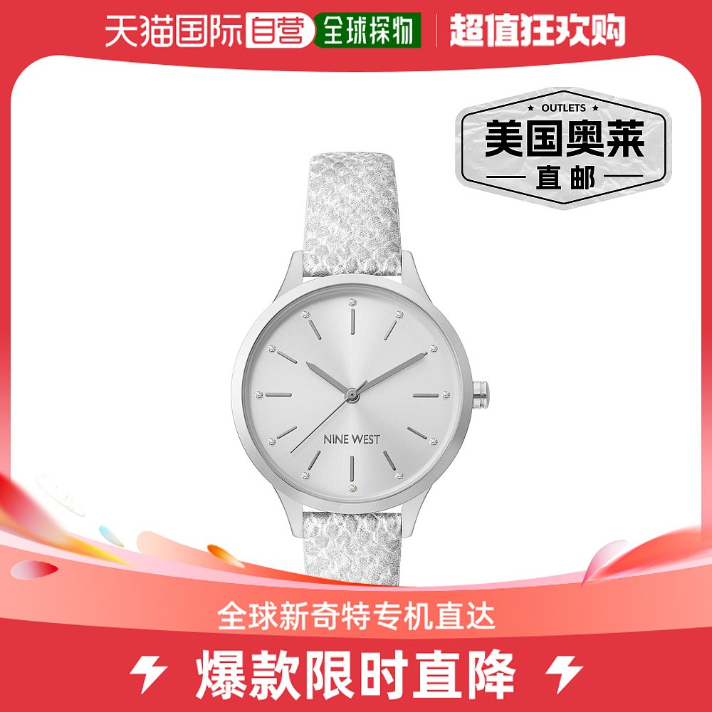 Nine West Watches for Women's Woman silver【美国奥莱】直发
