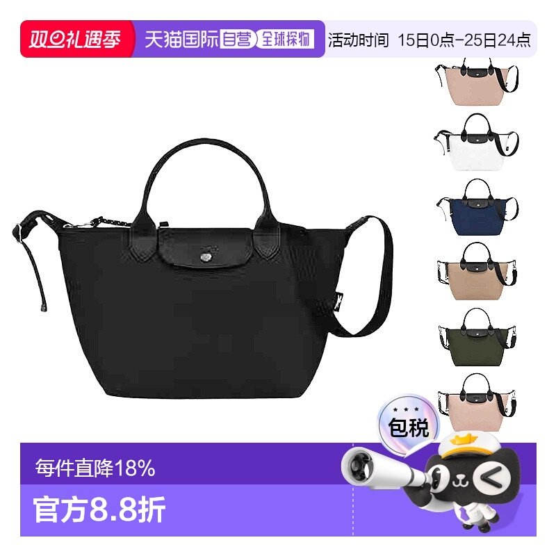 欧洲直邮LONGCHAMP珑骧Le Pliage Energy女士小号手提包时尚正品