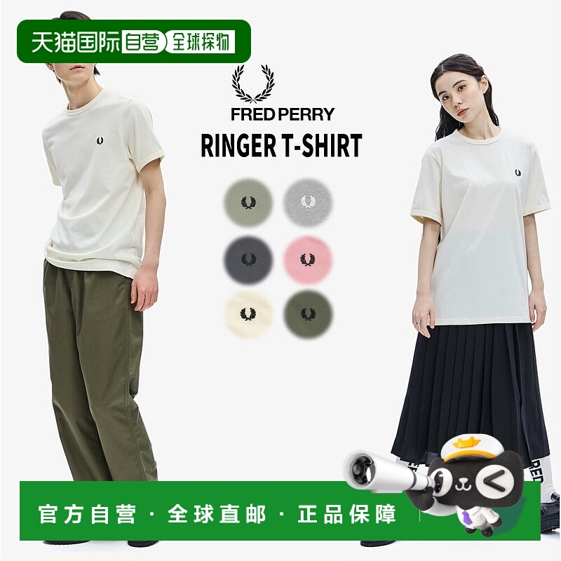 日本直邮FRED PERRY 林格T恤 RINGER T-SHIRT M3519 M37 R49 R50